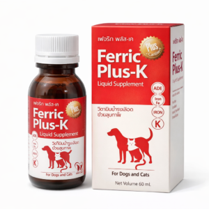 Ferric Plus-K (เฟอร์ริค พลัส-เค) ผลิตภัณฑ์วิตามินเสริมธาตุเหล็กและบำรุงเลือด ชนิดน้ำ สำหรับสุนัขและแมว
