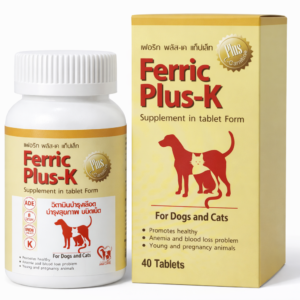 Ferric Plus-K (เฟอร์ริค พลัส-เค) ผลิตภัณฑ์วิตามินเสริมธาตุเหล็กและบำรุงเลือด ชนิดเม็ด สำหรับสุนัขและแมว