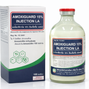 AMOXIGUARD 15% INJECTION LA (อะม็อกซี่การ์ด 15% ชนิดฉีด สูตรออกฤทธิ์นาน)