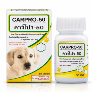 CARPRO - 50 (คาร์โปร - 50)