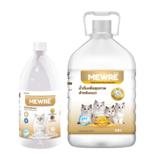 มิวเร่ (Mewre) น้ำดื่มสะอาดบริสุทธิ์สำหรับแมว กลิ่นธรรมชาติ (Natural Flavor)